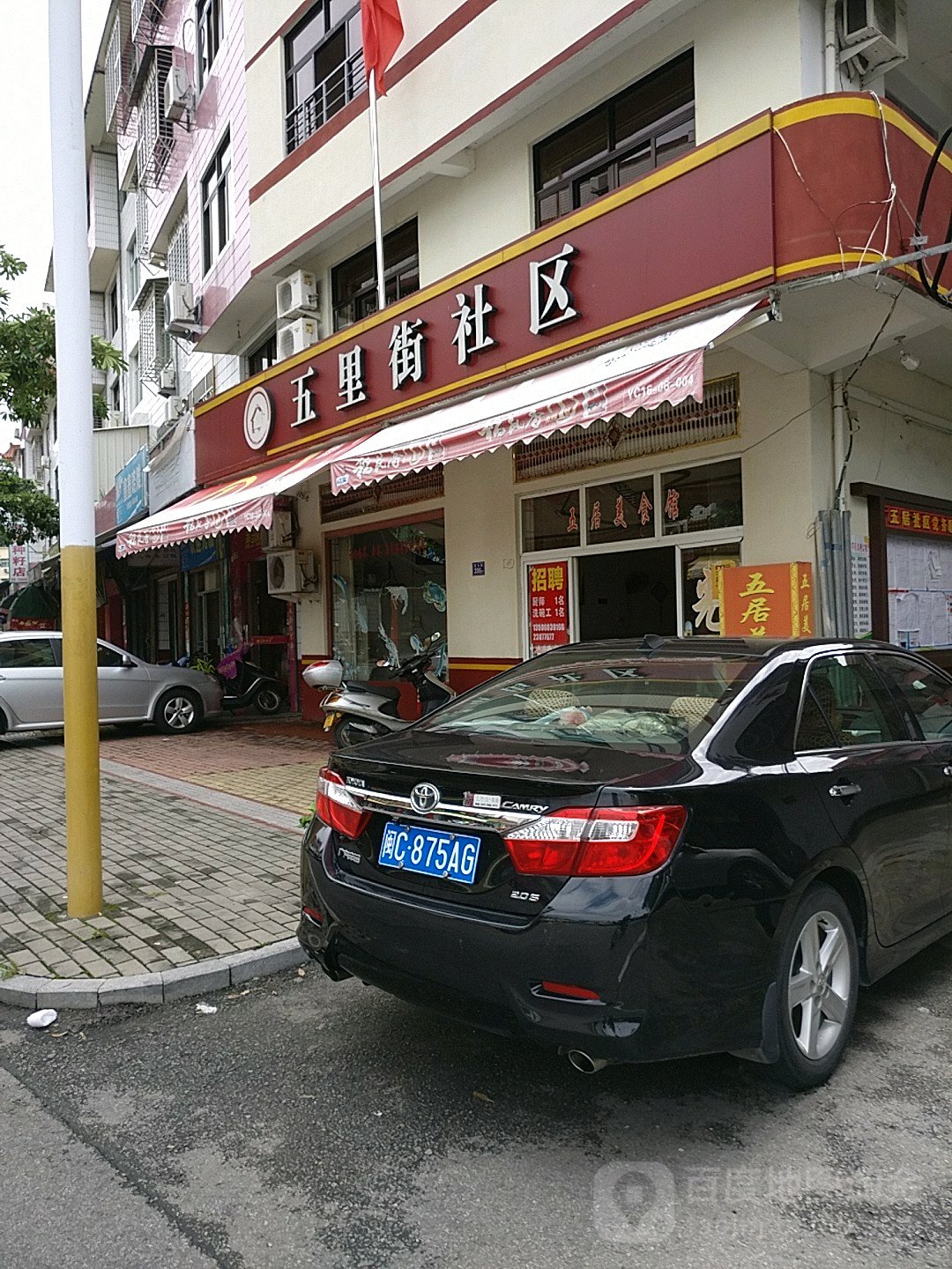 泉州市永春县溪滨路与新车路交叉路口往西南约50米(福民生活超市南侧