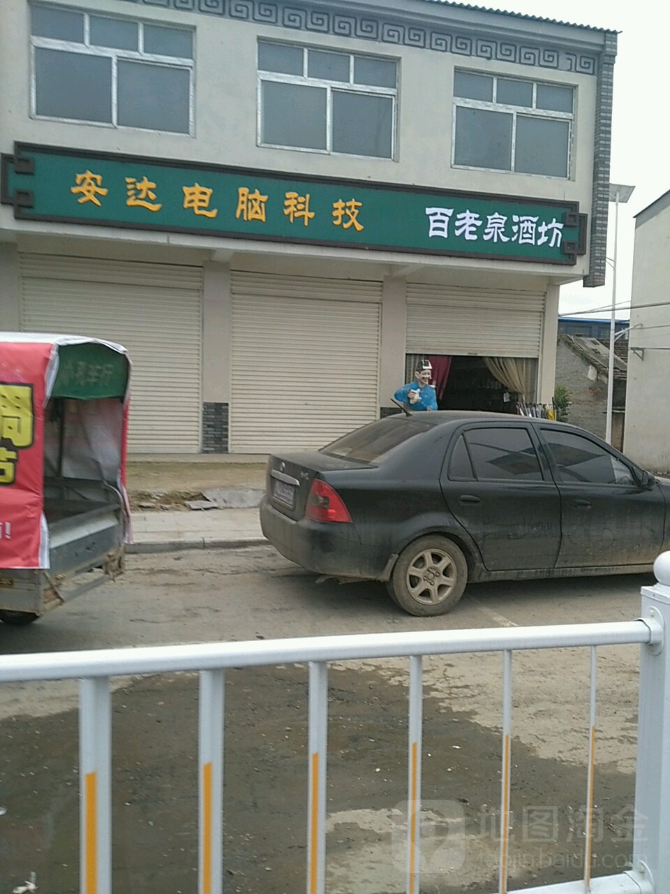 驿城区水屯镇百老泉纯粮酒坊(张南线店)