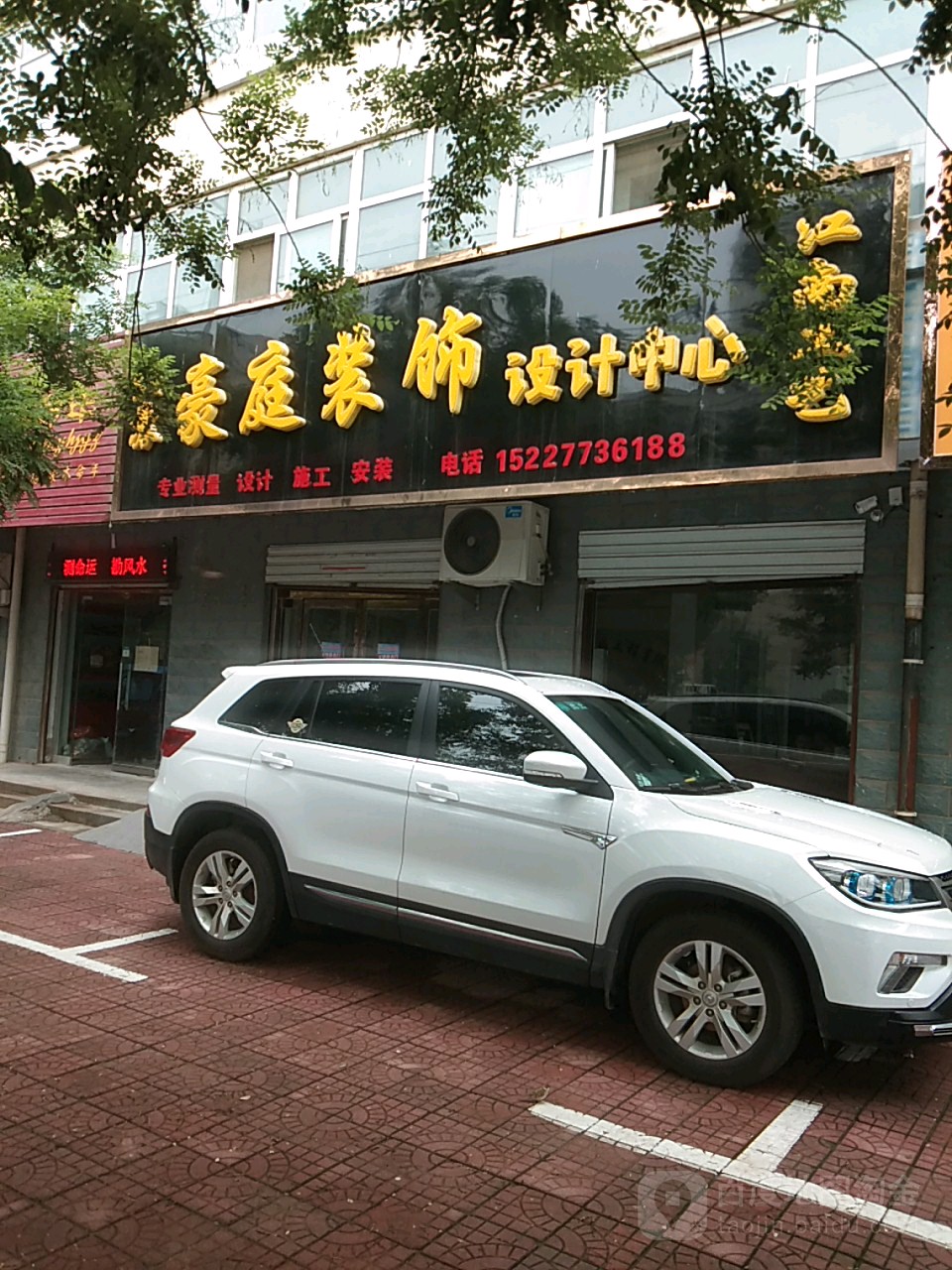 柏乡镇东环路南段汉柏大酒店