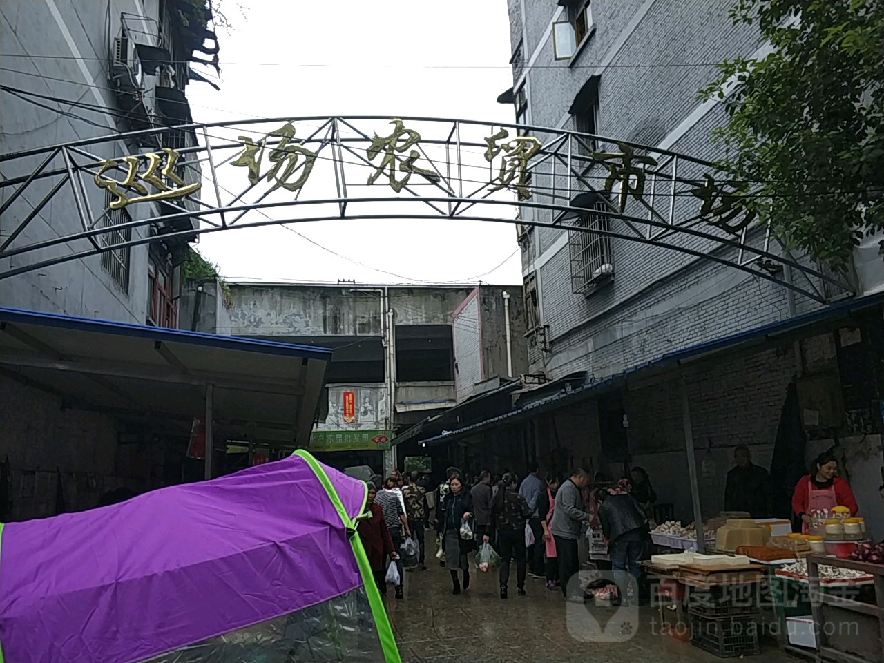 地址(位置,怎么去,怎么走):  四川省宜宾市珙县滨河西街北2段