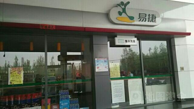 河易捷便利店(大村店)