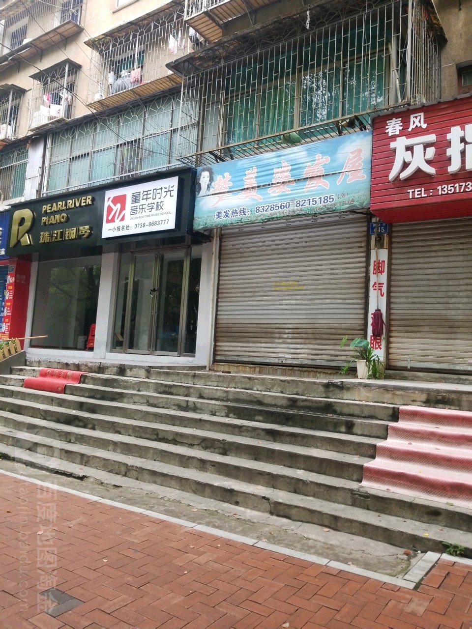 梦美资发屋