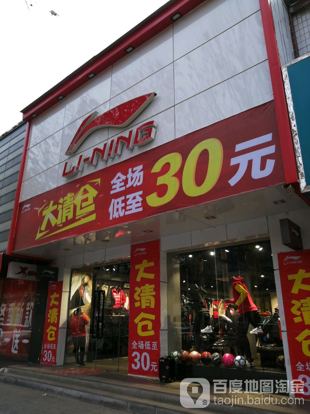 李宁青少年(官渡西路店)