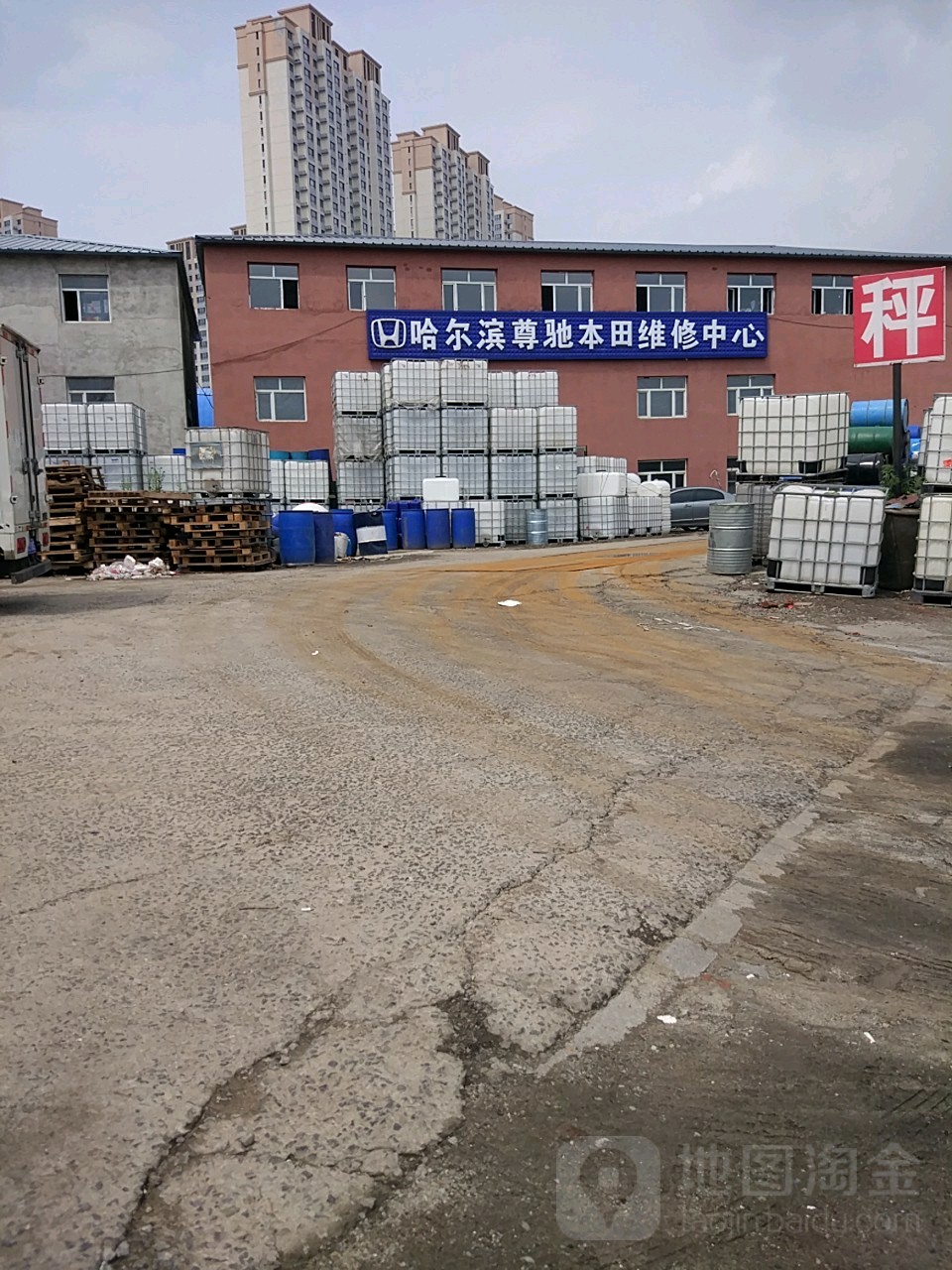 尊驰本田专业维修