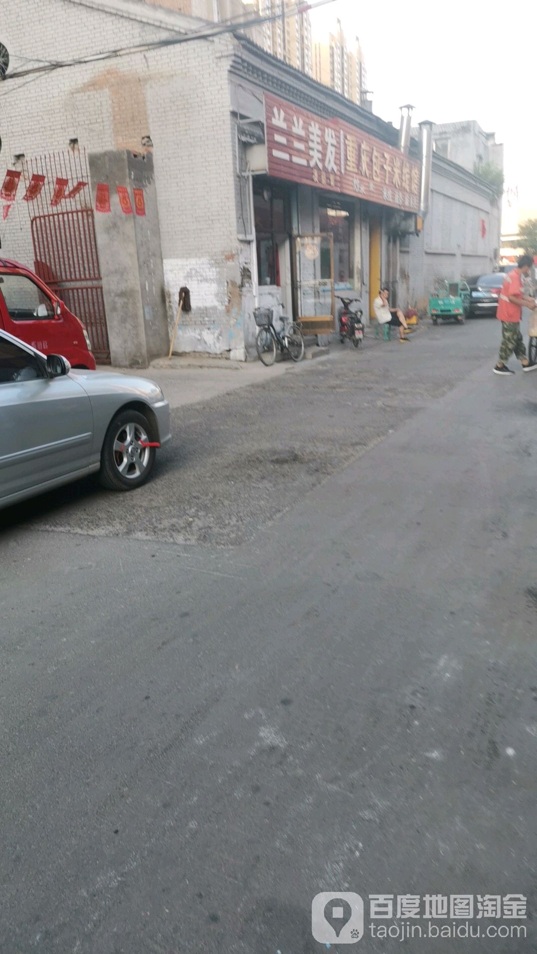 兰兰没法