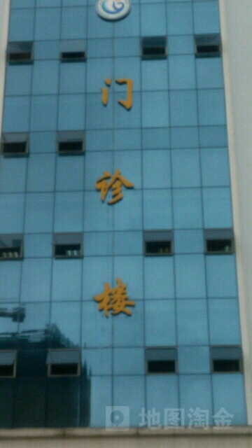罗城县人民医院-门诊部