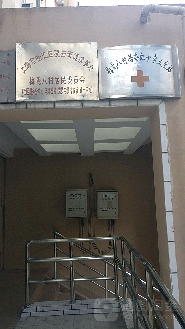 上海市徐汇区龙州路与梅陇路交叉路口东南侧(梅陇七村)