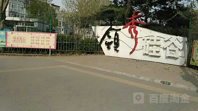 北京市昌平区龙域东一路北京育翔小学回龙观学校东南侧约110米