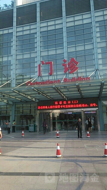 河北省人民医院-门诊