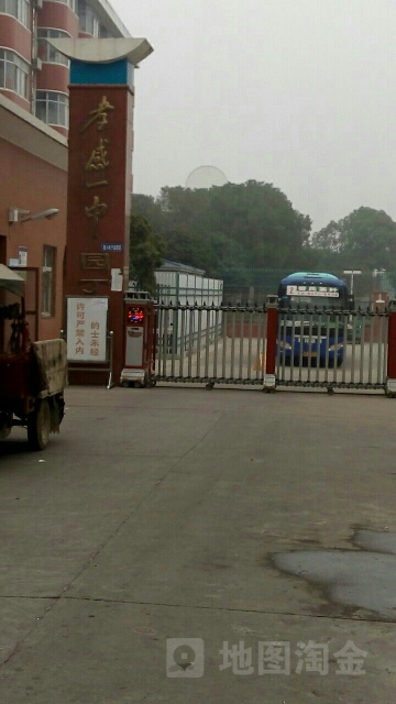 孝感一中园丁小区