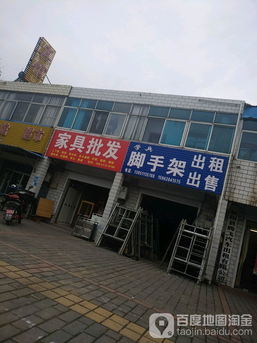 学兵脚手架出租出售