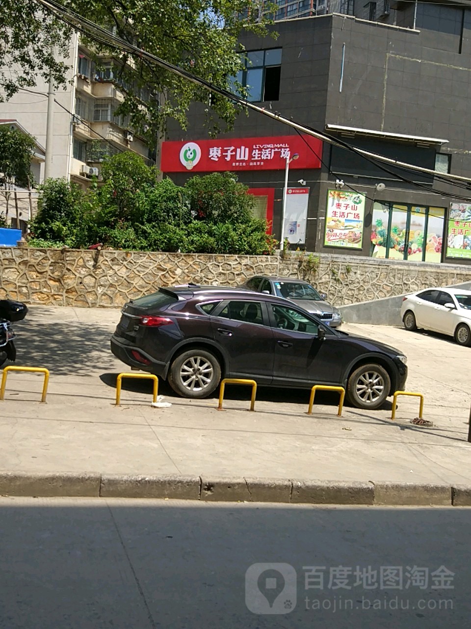 枣子山生活广场