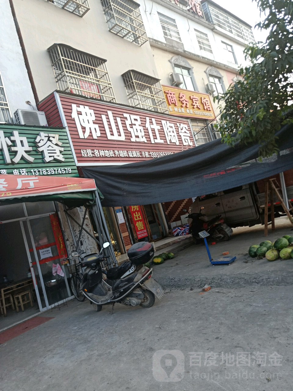 佛山强仕陶瓷