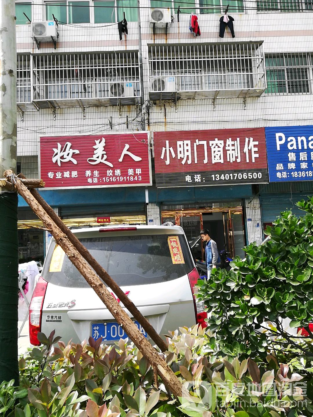 妆美人肯