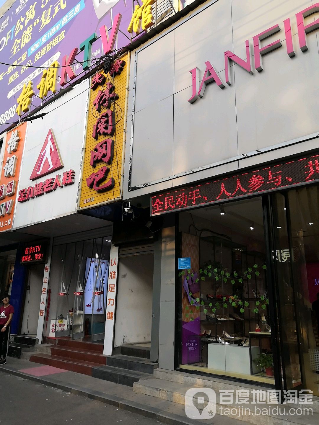 先烽苑吧(大众路店)