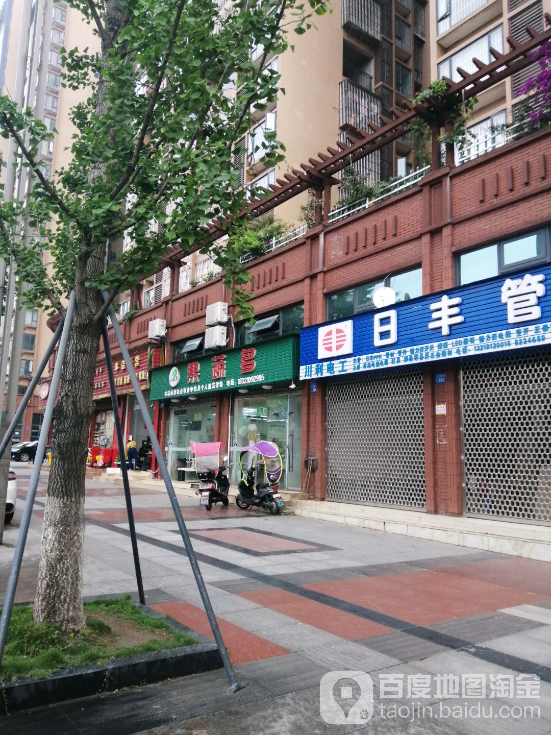 果蔬多(西岸枫景店)