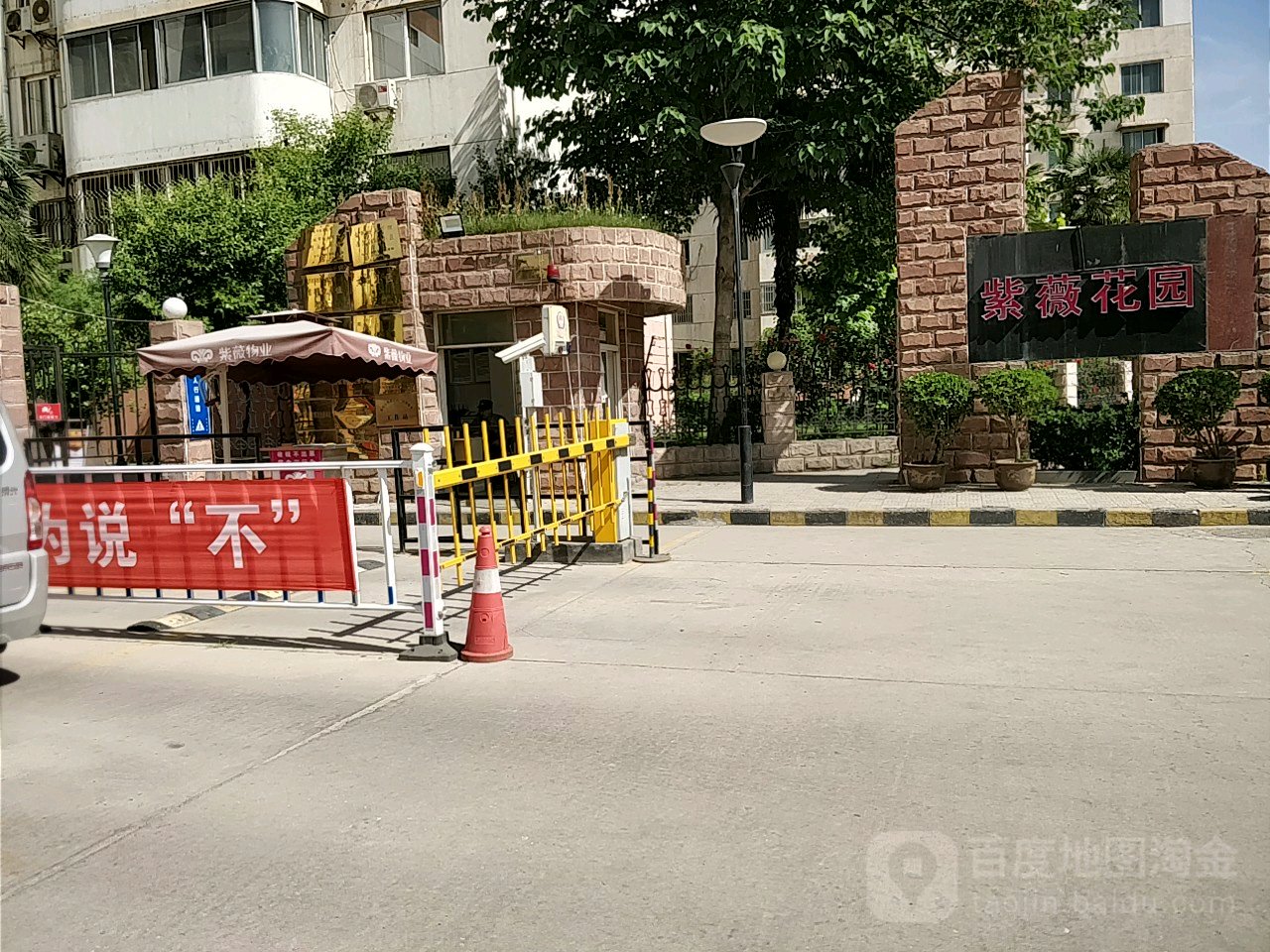 陕西省西安市雁塔区电子一路125号