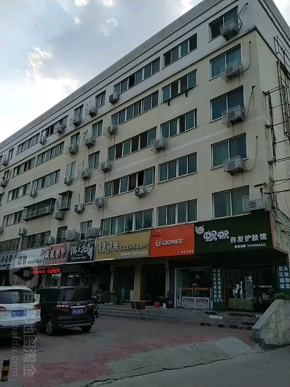 陌上花开花艺气球布置(工业北路店)