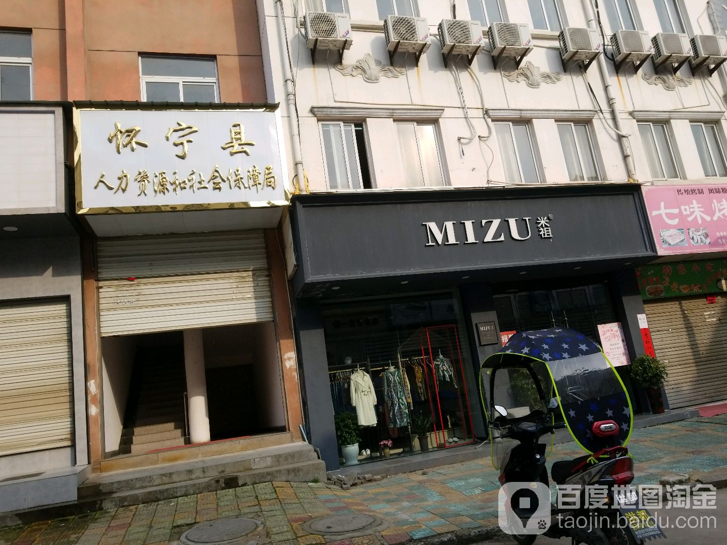 怀宁县人力资源和社会保障局