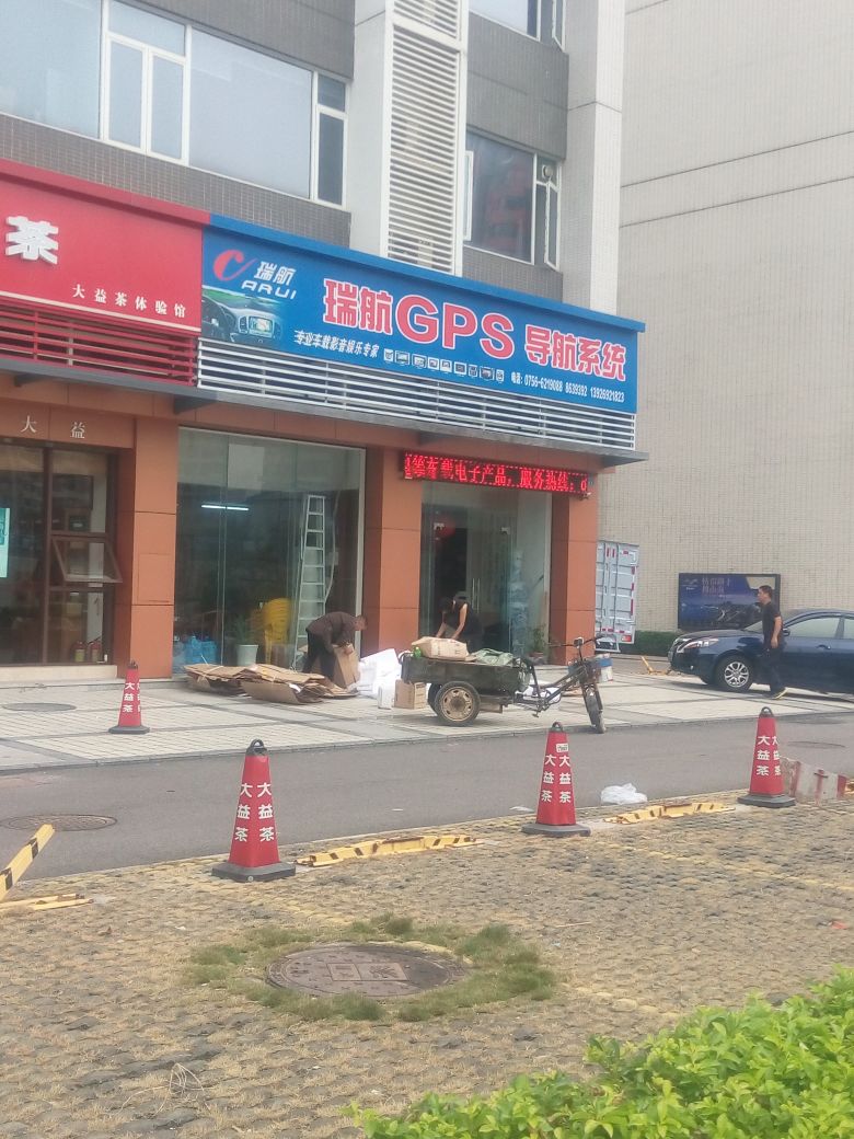 瑞航GPS导航系统