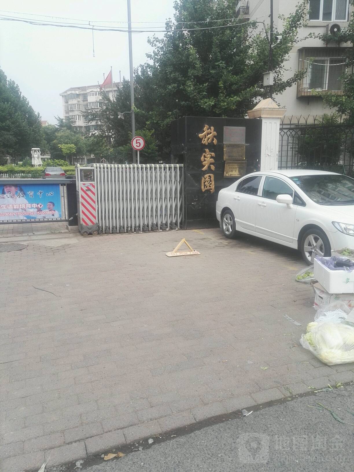 天津市河东区新开路与华龙道交口