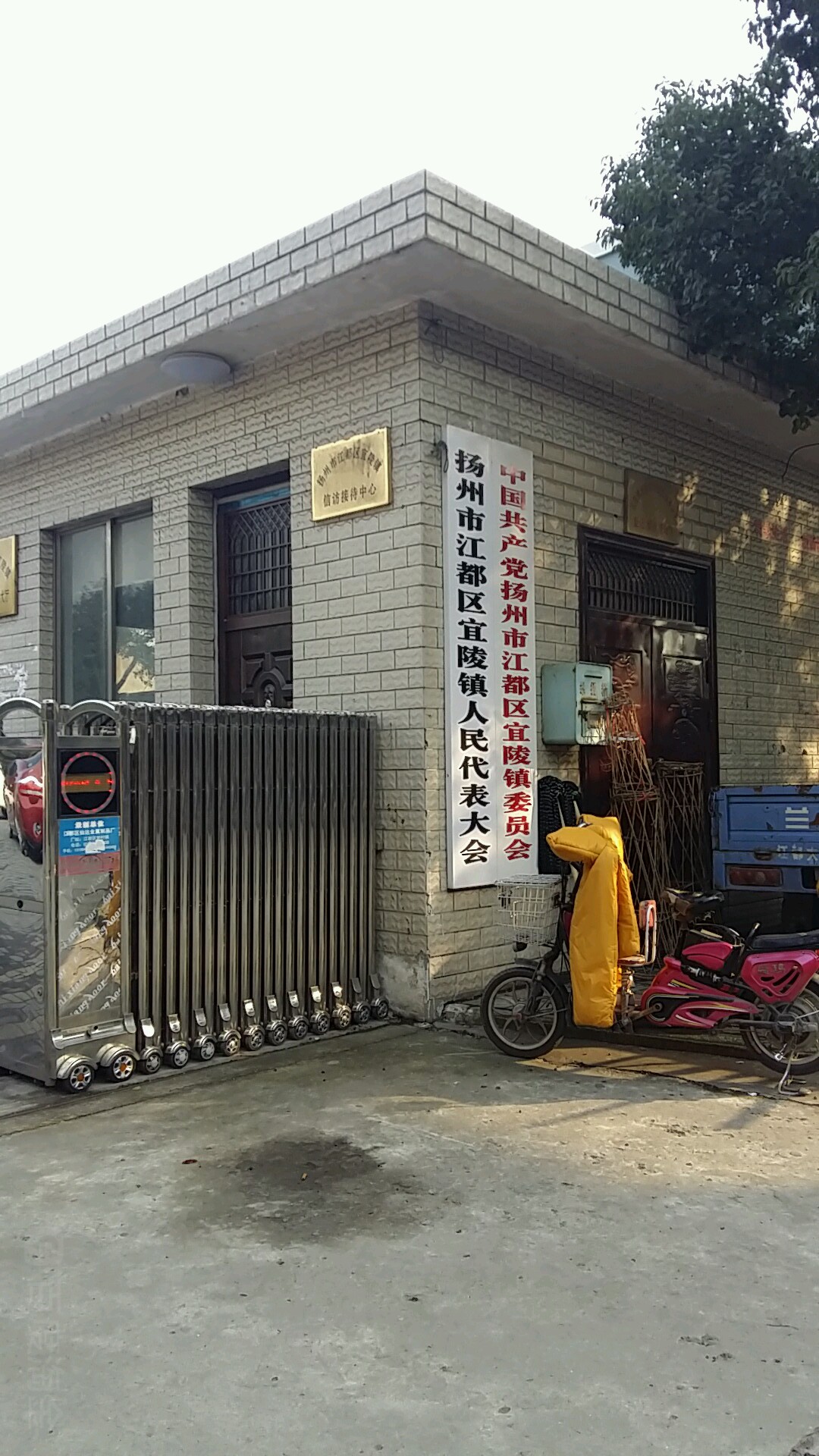 宜北村地名网_江苏省扬州市江都区宜陵镇宜北村资料简介