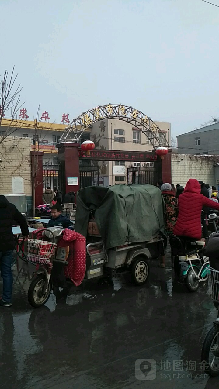 保定市沈庄小学