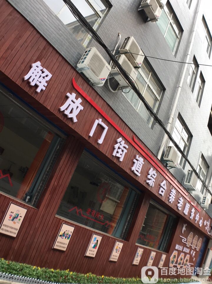 陕西省西安市新城区西龙大厦(中贸国际大厦西)