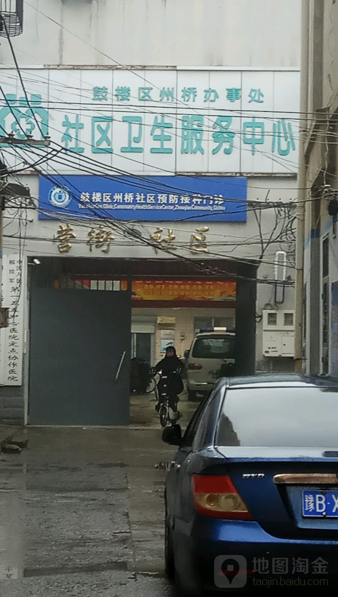 河南省开封市鼓楼区州桥办事处营街社区(中山路中段西)