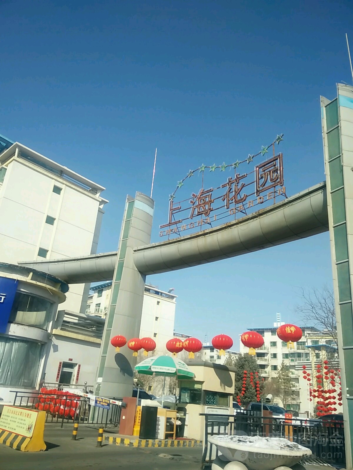 上海花园停车场-出入口