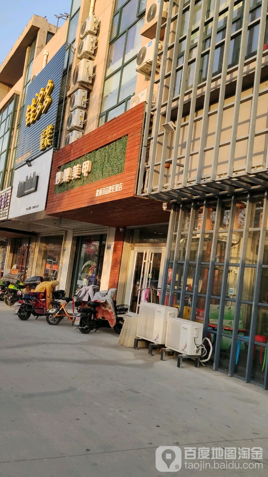 妙婵美甲(顺意步行东街店)