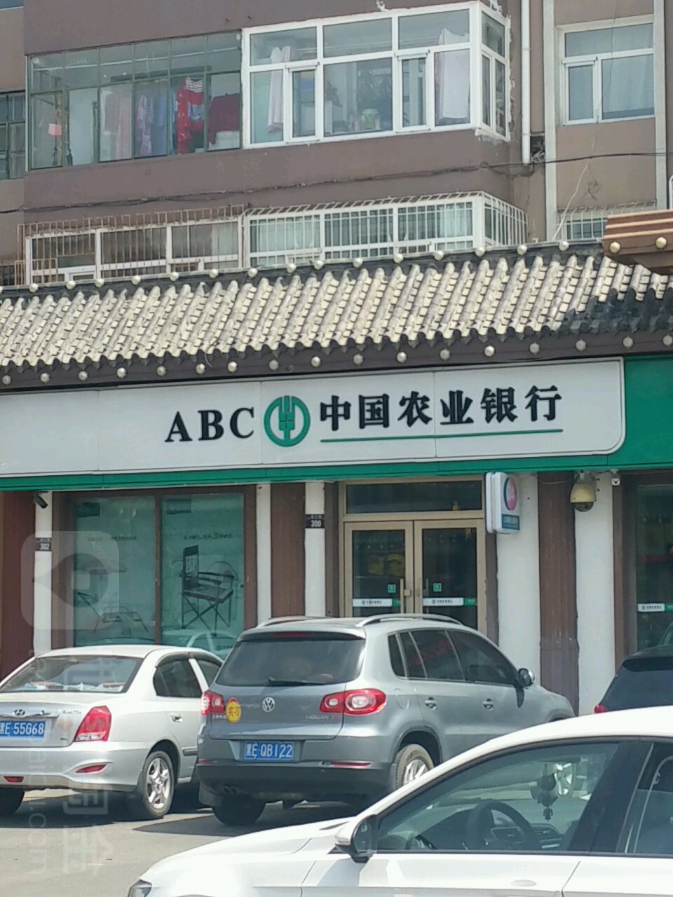 中国农业银行(光明分理处)