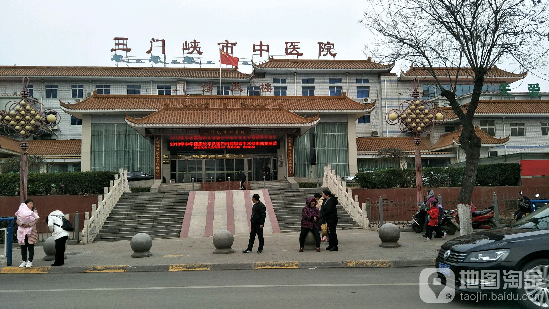 三门峡市中医院-西南门