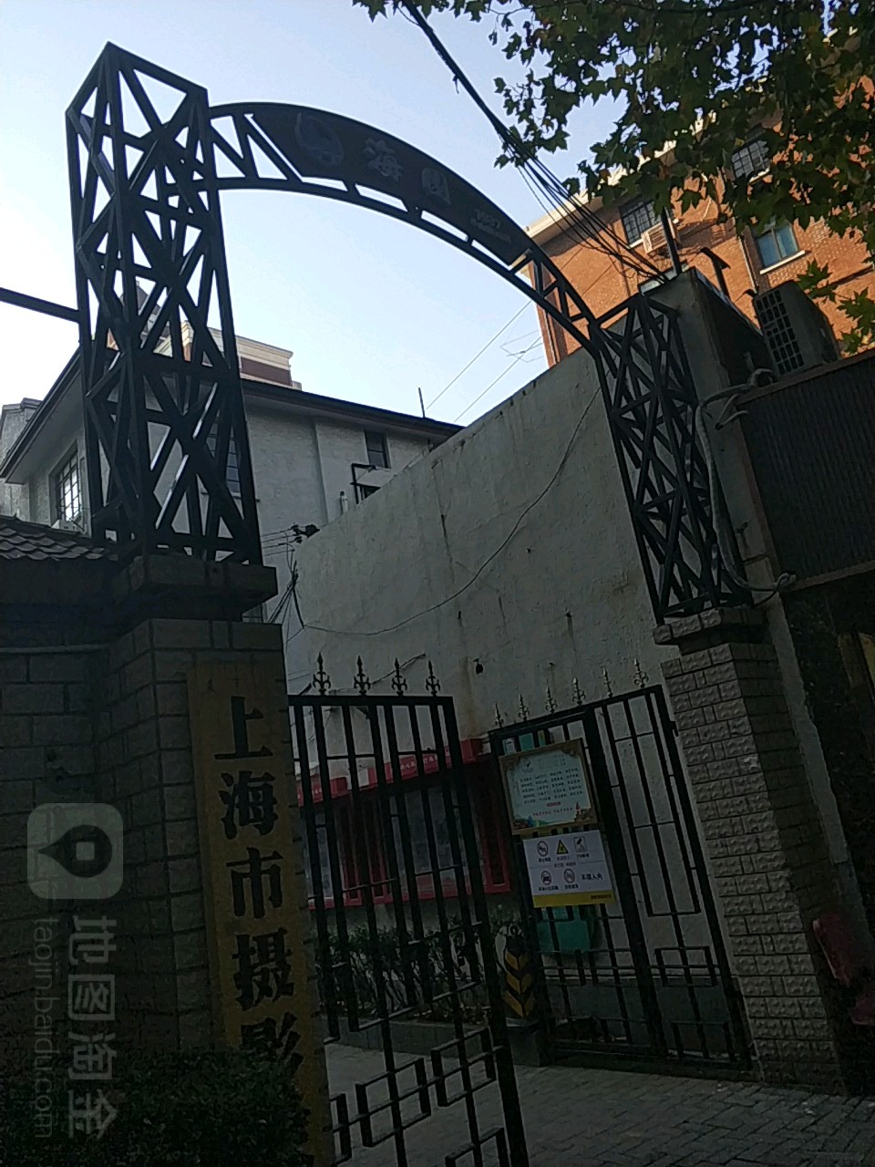 上海市静安区华山路351弄