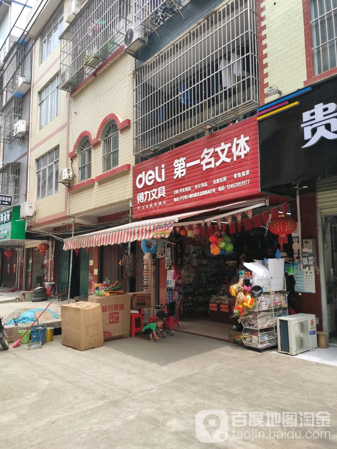 南通日用百货批发行业的市场洞察与发展趋势