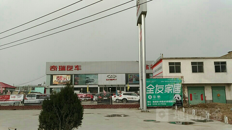 奇瑞汽车