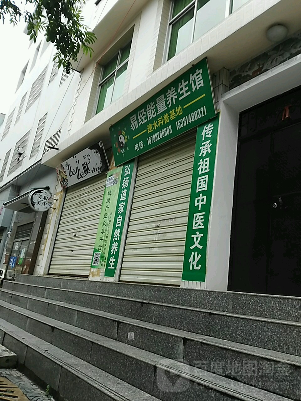 丽人坊SPA养生馆(华荣路店