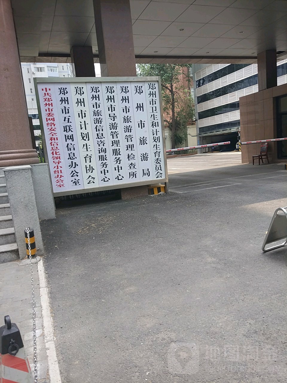 郑州市卫生健康委员会