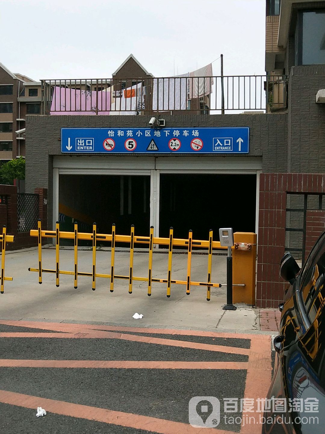 怡和苑停车场-出入口