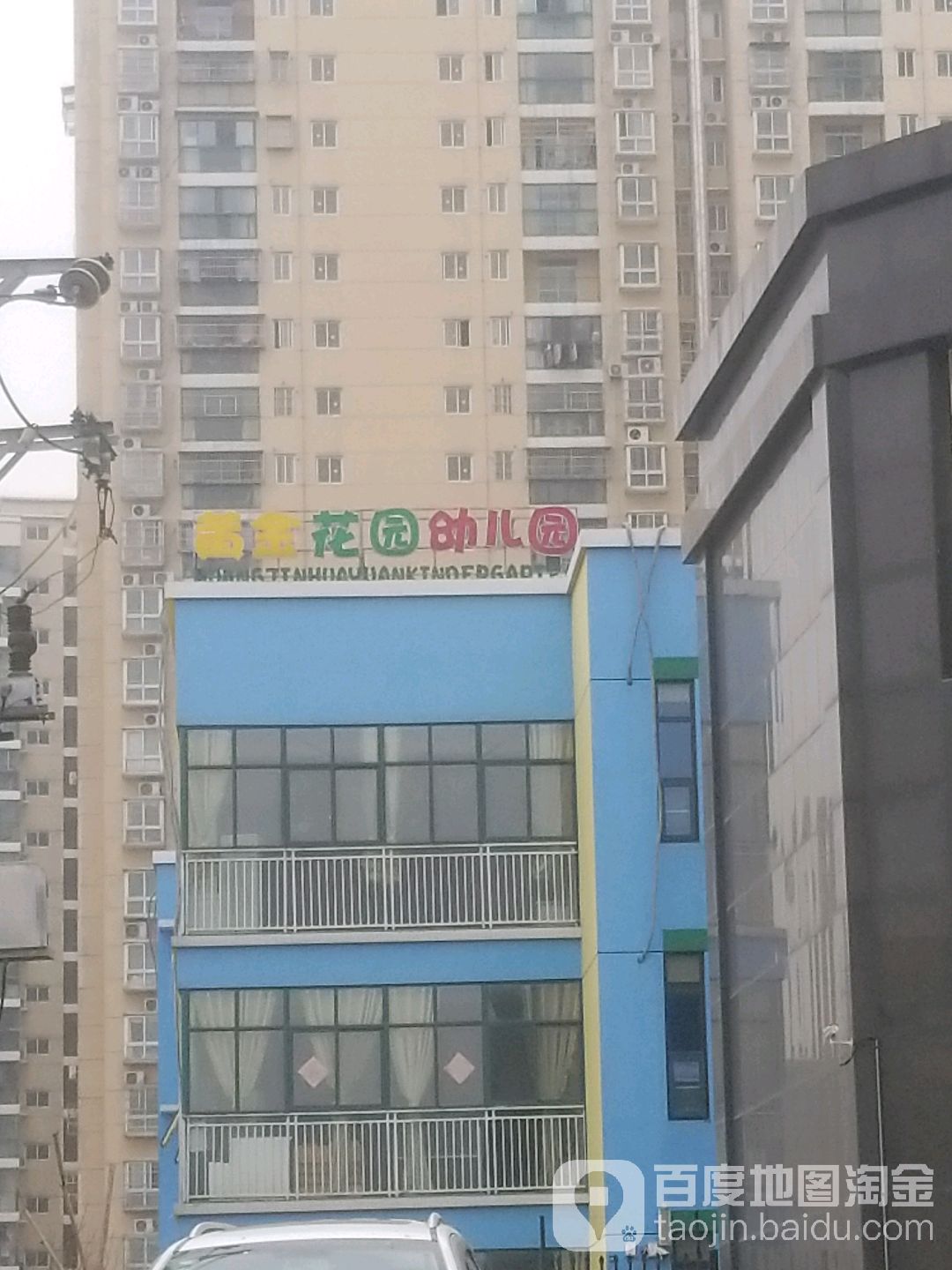 武汉市汉阳区黄金花园幼儿园