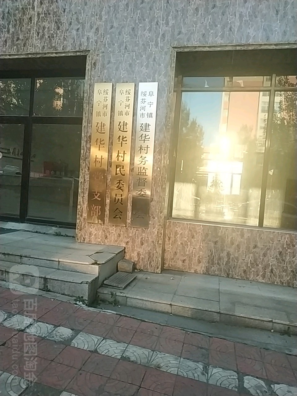 黑龙江省牡丹江市绥芬河市富华街208号