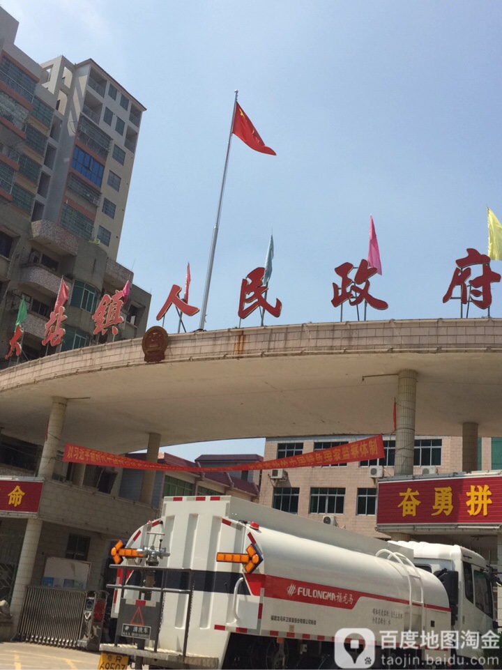 大站地名网_广东省清远市英德市大站镇大站资料简介