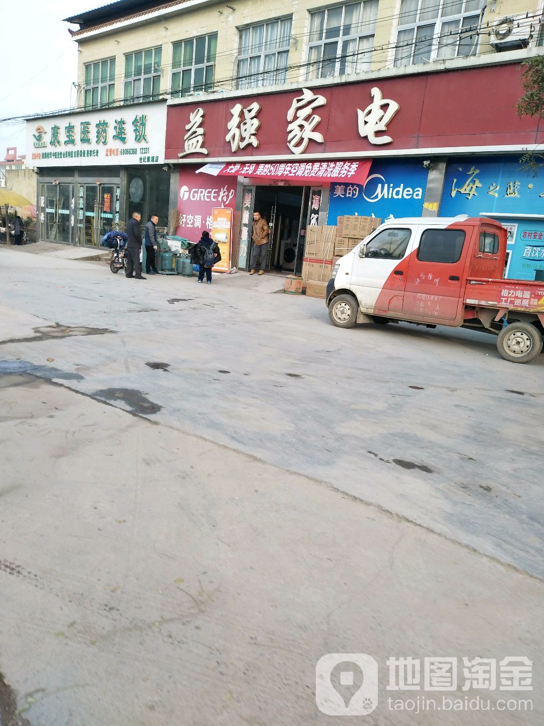 益强电门