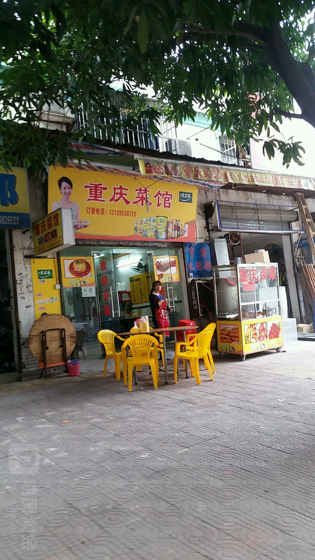 重庆菜馆(白藤一路店)