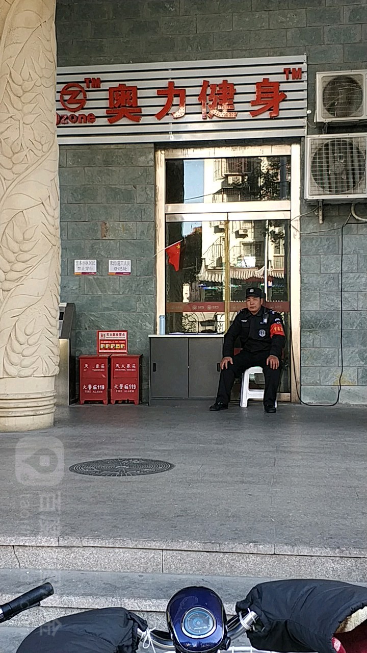 奥力健身游泳俱乐部(富贵园店)