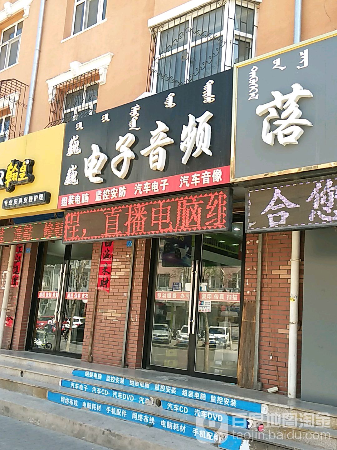 巍巍垫子音频