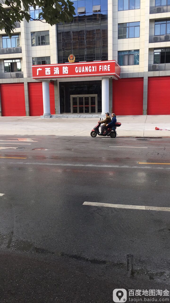广西消防救援总队(长风路1号)