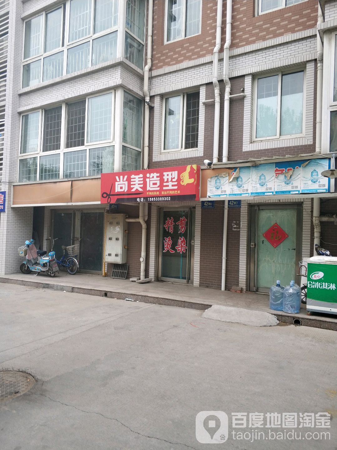 尚美造型(人民东路店)