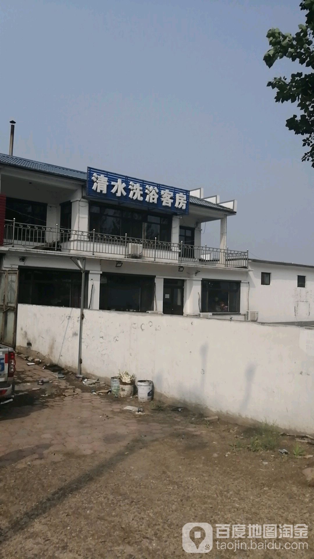 清水莲浴客房