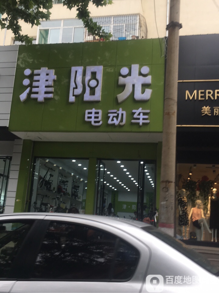 津阳光电动车英雄南路店